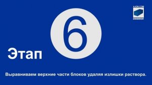 Вибростанок для производства блоков