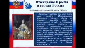 Копия видео "Говорит Севастополь, правда, которая не доходит до Президента"