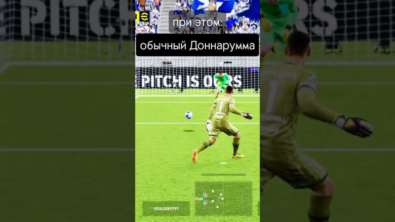 Дида VS Поуп, Куртуа или Доннарумма?! КТО ЛУЧШЕ? #efootball2024 #efootball #efootballmobile #футбол