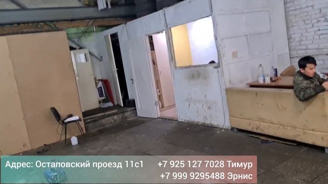 Автосервис, журбогонду жургузобуз! 8925 127 7028, 8999 9295488 Адрес: Остаповский проезд 11с1 смотреть онлайн