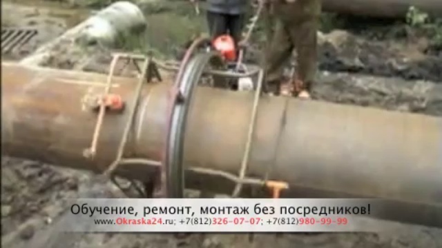 Очистка труб от старой изоляции
