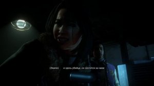 ДОЖИТЬ ДО РАССВЕТА/UNTIL DAWN ГЛАВА. 5&6 [РУССКАЯ РУЛЕТКА]