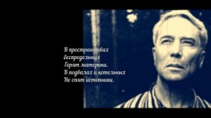 ГОЛОСА, ЗАЗВУЧАВШИЕ ВНОВЬ.БОРИС ПАСТЕРНАК ЧИТАЕТ СТИХОТВОРЕНИЕ "НОЧЬ"