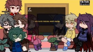 |Реакция 13_карт |На Вару |Как Цзян Чен| L I N V A