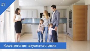 Аукционы и торги по банкротству. Подводные камни при покупке квартиры с банкротства