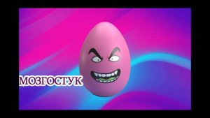треснутые вся коллекция | треснутые из дикси | как зовут треснутых
