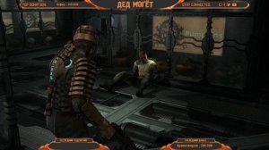 Dead Space/ Дед Могёт. Новогодний мертвый космос. Часть 3