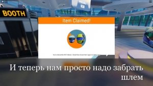 [ИВЕНТ] Как получить 2 ШЛЕМА в MCLAREN F1 RACING EXPERIENCE | Roblox