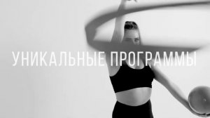 Промо ролик для студии стретчинга (гимнастика, растяжка)