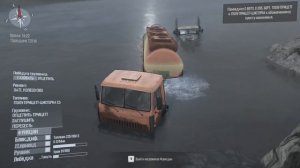 Spintires: MudRunner - ДОСТАВКА.6 ИСПЫТАНИЕ (Как вытащить грузовик из воды ?)