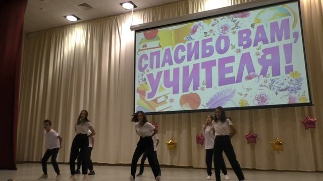 Видеопоздравления Спасибо вам учителя