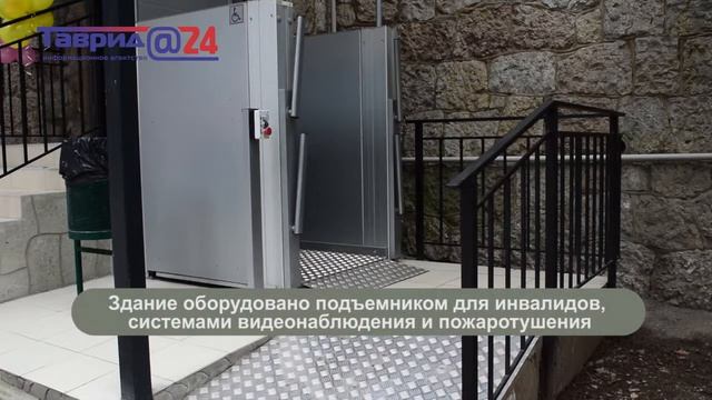 В Ялте 16 марта открыли новое здание городского архива смотреть онлайн