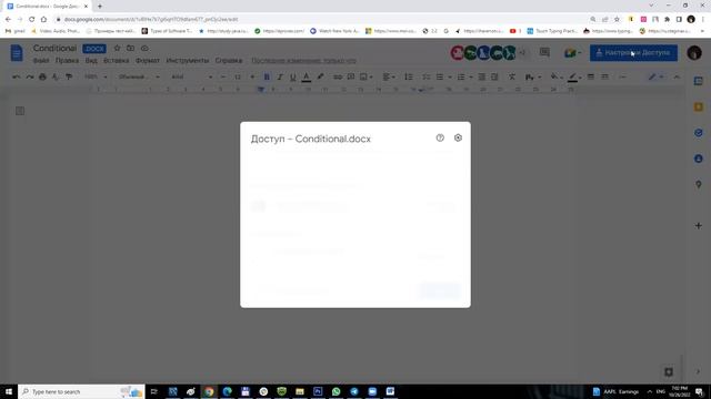 Практика Conditional 2 vs 1 смотреть онлайн