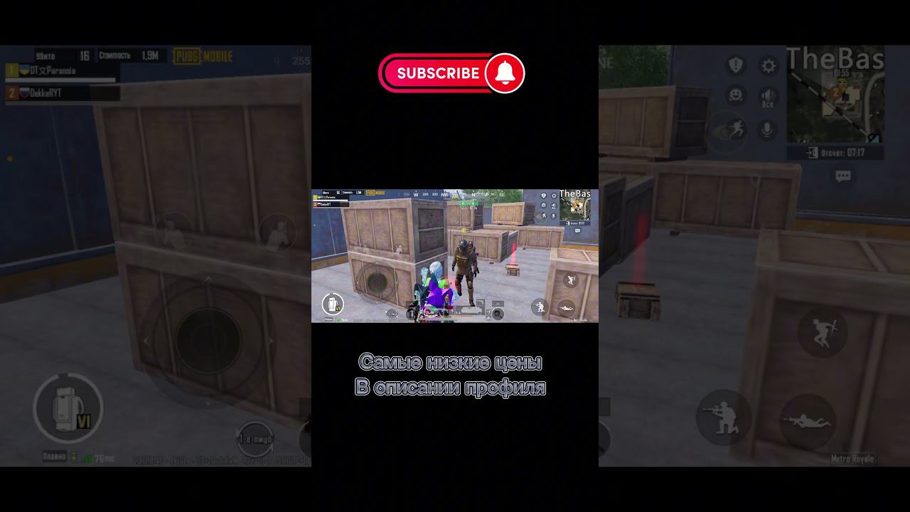 танцы помогают #метророяль #metroroyale #metro #метро #metropubg #pubgmobile #shorts смотреть онлайн