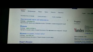 Windows 10 на очень слабом нетбуке Asus Eee PC 1015p