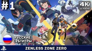 Zenless zone zero #1