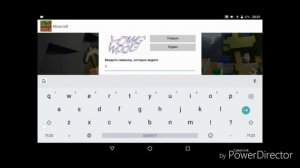 Как зарегистрироваться в xbox live в Майнкрафте pocket edition версия (17.1)