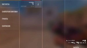 дуэль с подпищиком на вступление в клан