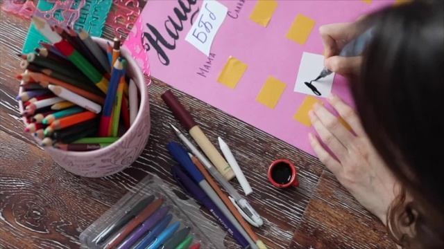 Online-курс " Дети и Буквы" - игра в каллиграфию смотреть онлайн