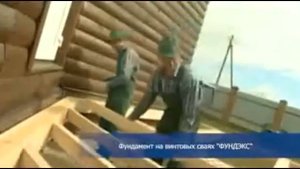 утепление фундамента деревянного дома