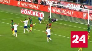 Футболисты сборной России обыграли Камерун в Москве - Россия 24