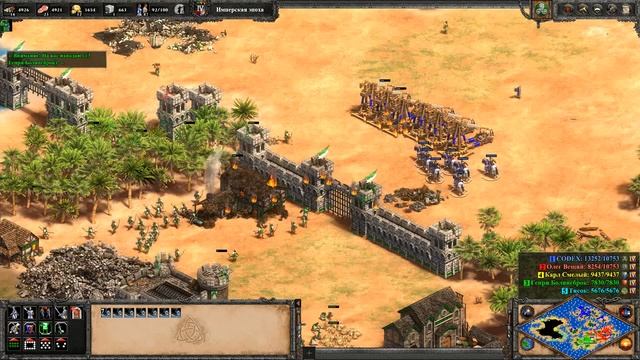 Age of Empires 2 DE - Кельтами на Архипелаге уничтожил 3 врага...