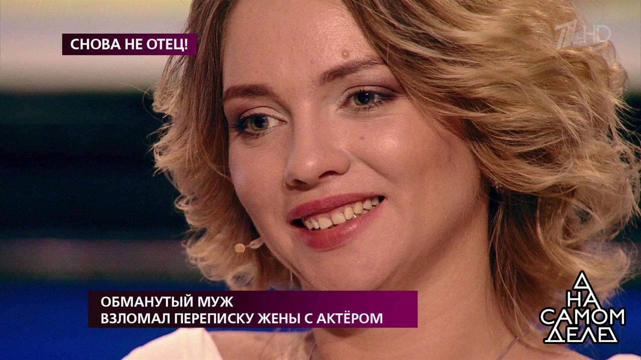 "Они обманывают и сами обмануты", - герои любовног.... На самом деле. Фрагмент выпуска от 19.06.2019