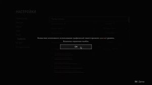 Resident Evil 2 на ноутбуке ASUS VIVOBOOK 15 PRO