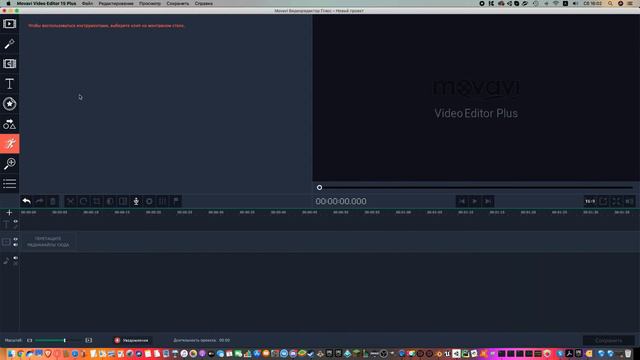 КАК Я ДЕЛАЮ РОЛИКИ!!!/КАК СДЕЛАТЬ ВИДЕО В ВИДЕОРЕДАКТОРЕ??? смотреть онлайн