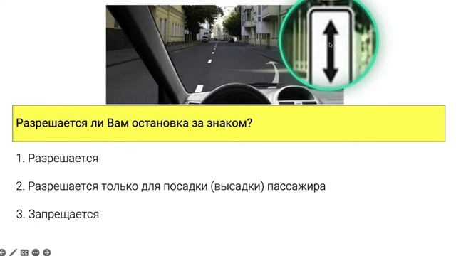 11.Остановка и стоянка