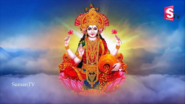 Mahalaxmi Mantra || Ashta Lakshmi Mantra || Telugu Devotional Songs || Bhakti Songs