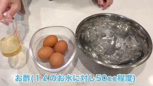 【作り置きで朝食革命】卵の新常識！茹で卵より簡単で消化が良いポーチドエッグの作り方