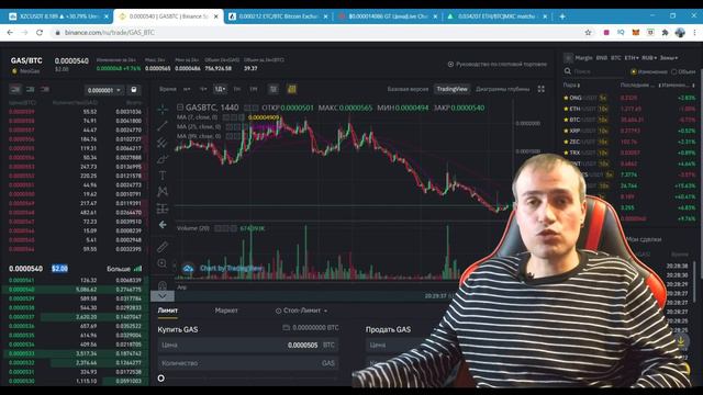 КРИПТОБИРЖИ | КАК ВЫБРАТЬ БИРЖУ ДЛЯ ТОРГОВЛИ КРИПТОВАЛЮТОЙ | ПАССИВНЫЙ ДОХОД И ИНВЕСТИЦИИ
