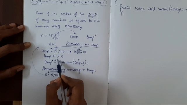Armstrong Number | To check if a given number is an Armstrong number or not | Java смотреть онлайн