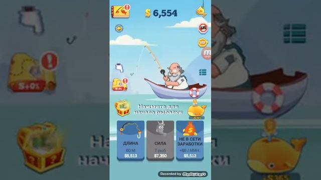 Обзор игры Amazing Fishing смотреть онлайн