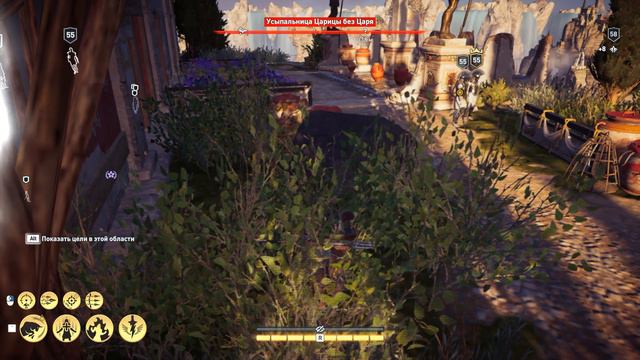 усыпальня царицы без царя асасин скрид одесея смотреть онлайн