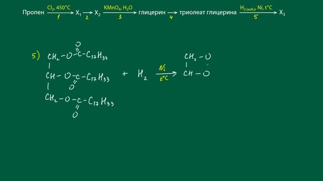 Сложные эфиры: решение цепочек. Часть 1/2. 10 класс и ЕГЭ по химии