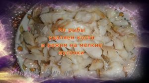 Заливное из свеже-замороженного минтая