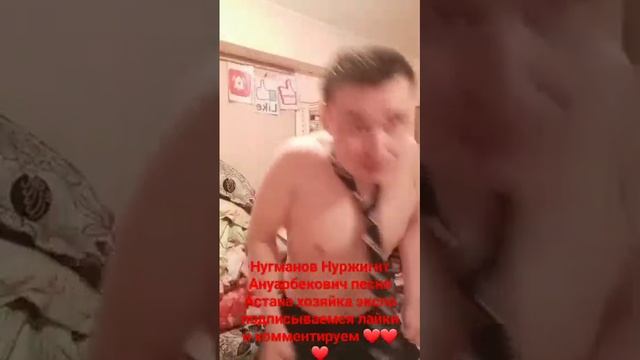 тренировка в домашних условиях и позирование после тренировки Нугманов Нуржигит Ануарбекович ❤❤❤❤❤❤