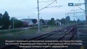 Во Владимирской области электричка сбила человека