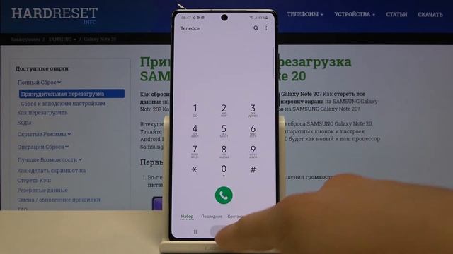 Как проверить IMEI и серийный номер на Samsung Galaxy Note20 — Секретные коды