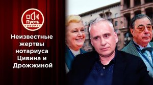 Не только Баталовы. Пусть говорят. Выпуск от 17.08.2021