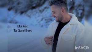 Ebi Ali "Ta Gani Bero". Эби Али .#afganistan