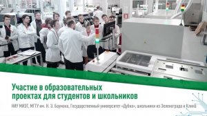 Резонит. Итоги 2019