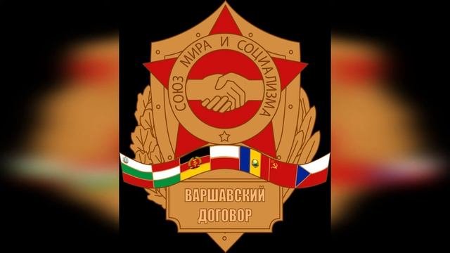 Союзники России — армия и флот?
