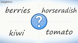 Овощи, фрукты, ягоды на английском. Экзамен #2. Часть 1.