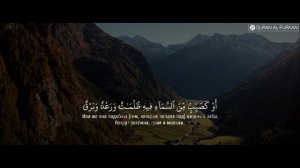 Сура Бакара | Абу Бакр аш-Шатри