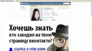 Как можно узнать email вконтакте