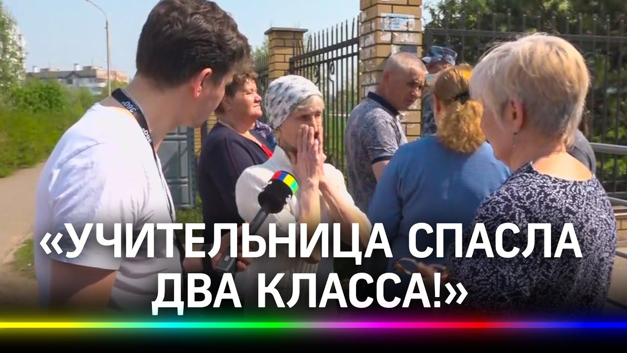 Вывела малышей через столовую. Учительница спасла два класса во время стрельбы в школе Казани