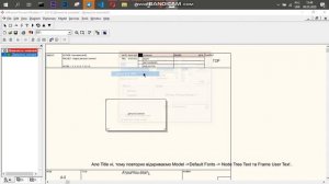 Кирилиця в AllFusion Process Modeler r7
